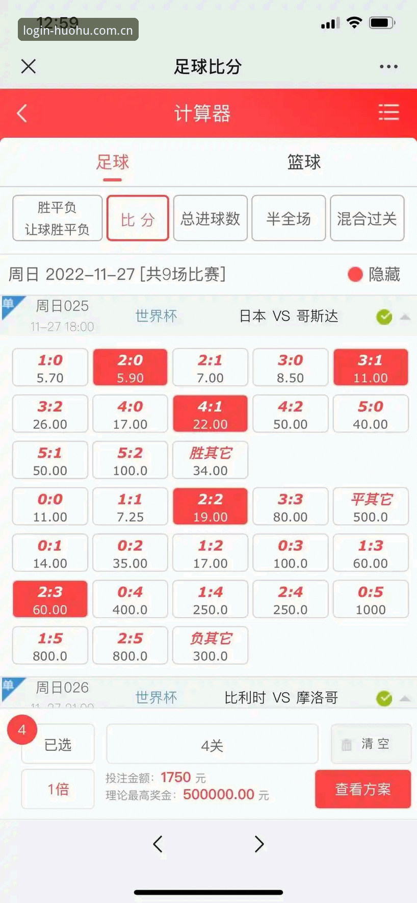 火狐体育实时赔率使用指南 火狐体育实时赔率使用指南:火狐体育官网入口与APK安装必备知识