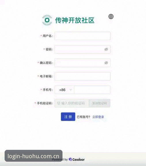 传统注册 vs 创新接入：火狐体育怎么注册才能最快上手？
