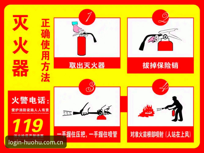 火狐体育官网入口功能详解使用指南：从下载到观赛一次讲透